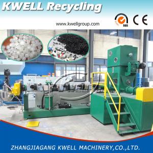China Plastic Recycling Granulator for Rigid Materials, PE/PP/HDPE/LDPE/ABS/PS/HIPS/PA/PC/PU/EPS/EVA Granulating Machine wholesale