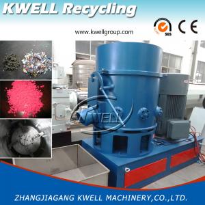 China Factory Sale Plastic Film Agglomerator Machine, PE PP Film Compactor, Granulator wholesale
