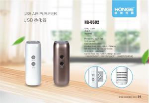 China Electrical Portable USB AIR PURIFIER With Humanized Design Of Cup Shaped wholesale