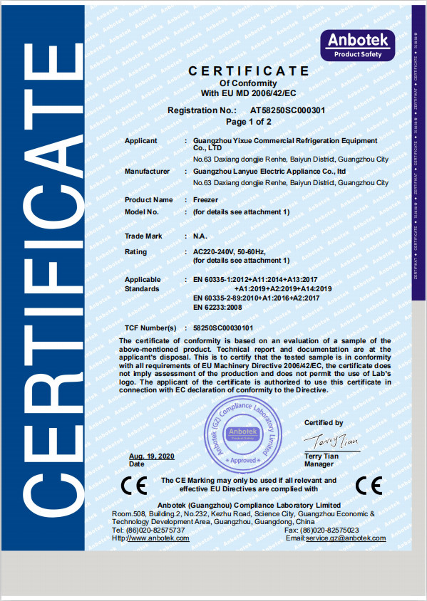 Guangzhou Yixue Commercial Refrigeration Equipment Co., Ltd. Certifications