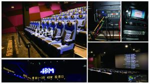 China Blue 4D Cinema Motion Seats Leather Movie Chairs Pneumatic or Electronic Effects wholesale