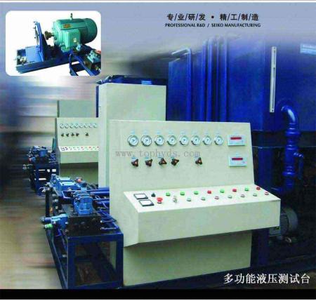 China Hydraulic pump and motor test bench wholesale