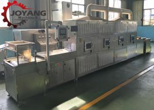 China Bean Products Microwave Drying And Sterilization Machine Water Cooling System wholesale