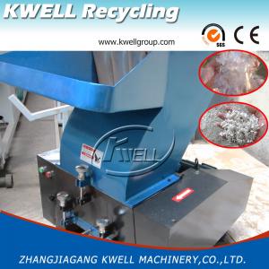 China Factory Sale Plastic Crusher/Crushing Machine for Soft and Rigid Materials wholesale