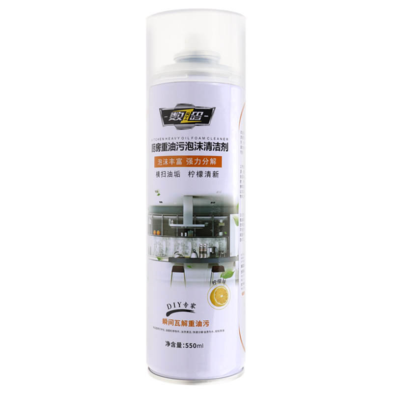 China Household Kitchen Heavy Oil Foam Cleaner Aerosol Spray wholesale