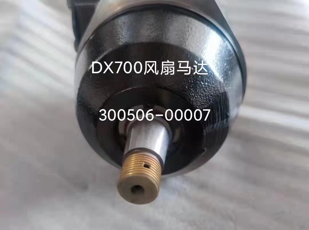 China Doosan/Daewoo DX700LC 300506-00007 Hydraulic Piston Motor/Fan Motor/Aftermarket Motor for  Excavator wholesale