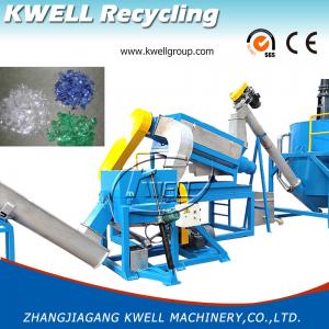 China Kwell China Waste Bottle Flake Washing Machine, PET Bottle Recycling Plant wholesale