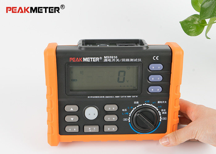 China High Performance RCD Loop Tester Multimeter USB Interface High Accuracy wholesale