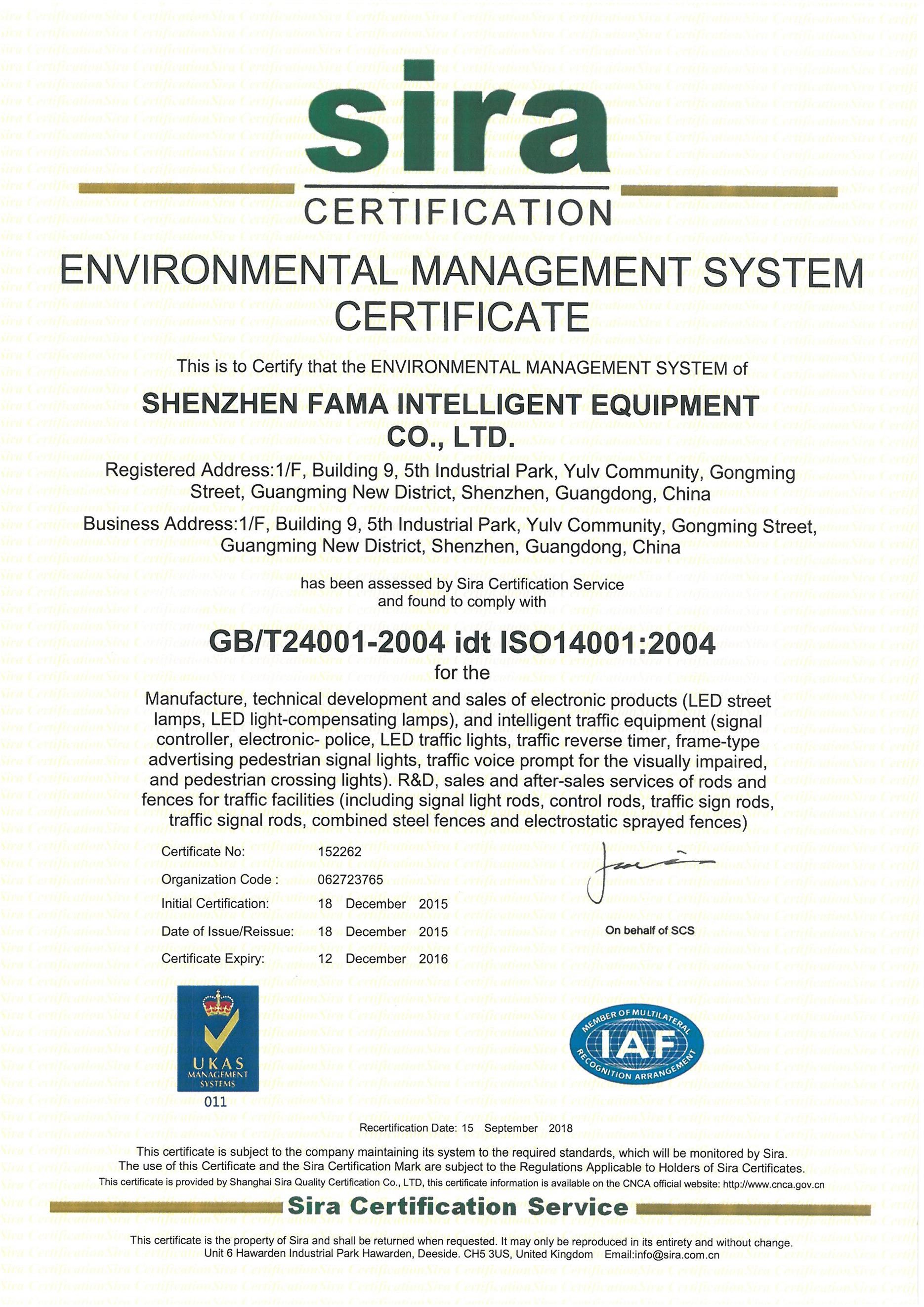 Shenzhen Fama Intelligent Equipment Co., Ltd. (Chevy Light) Certifications