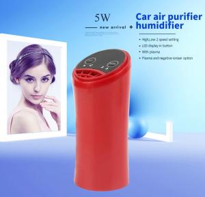 China Custom Electric Ultrasonic Car Air Purifier Activated Carbon Air Filter wholesale