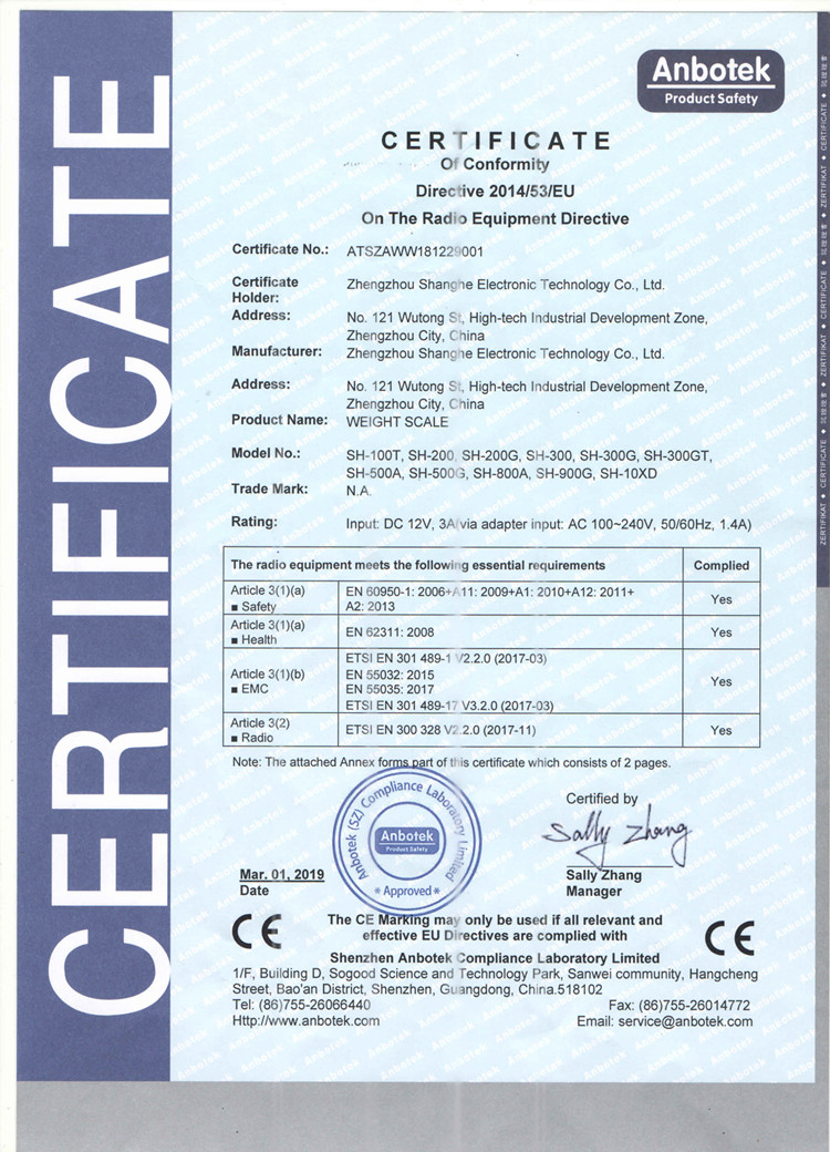 Zhengzhou shanghe electronic technology co. LTD Certifications