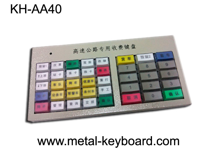 China IP65 Waterproof Stainless Steel Keyboard with 40 keys for Highway toll Kiosk Machine wholesale