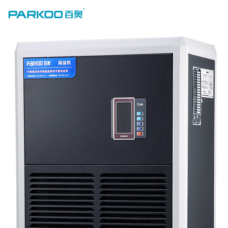 China Industrial Portable Air Conditioner For Optimal Cooling 1000m3/H Air Flow 55dB wholesale