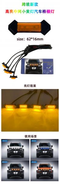 LED Surface Mounted Grille Lamps Amber Flashing Strobe For Car Tacoma GMC Ford Truck Police