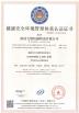 Shaanxi Aipu Solids Control Co., Ltd Certifications