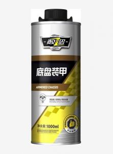 China Vehicle Care Anti Rust Waterproof Undercoating Spray wholesale