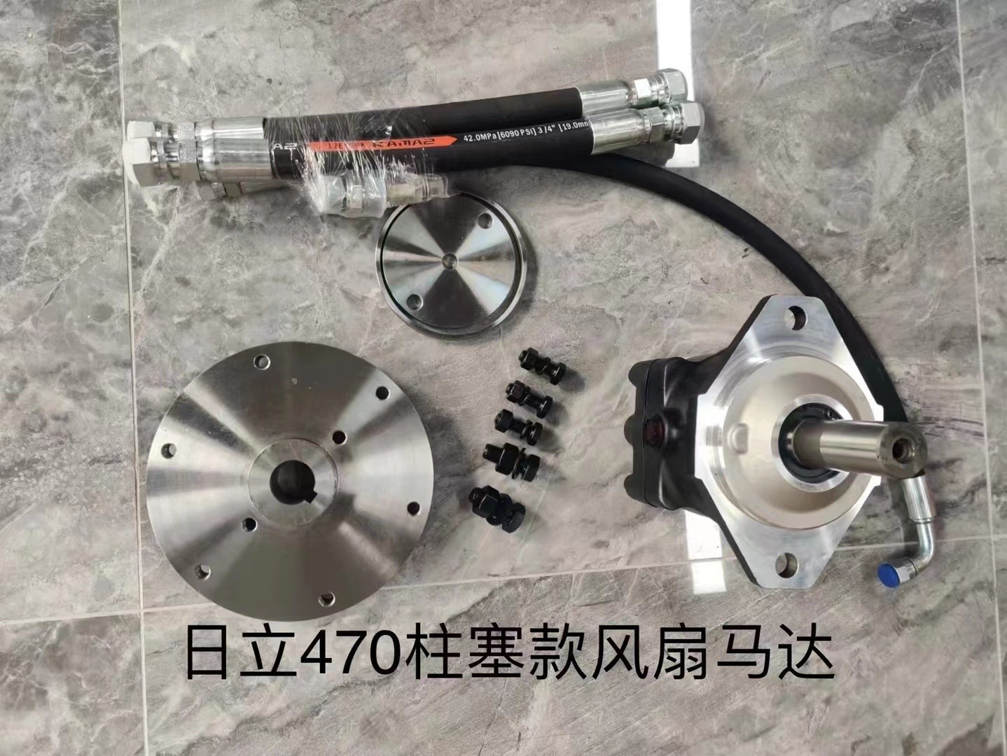 China Hitachi ZX470 Hydraulic Piston Motor/Fan Motor/Aftermarket Motor for Hitachi Excavator wholesale
