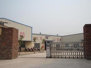 Beiyuan Industry & Trade Co., Ltd