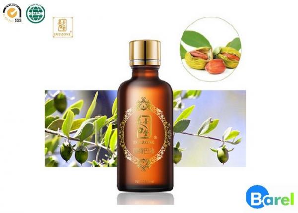Skin Care Organic Jojoba Essential Oil \/ 100 N