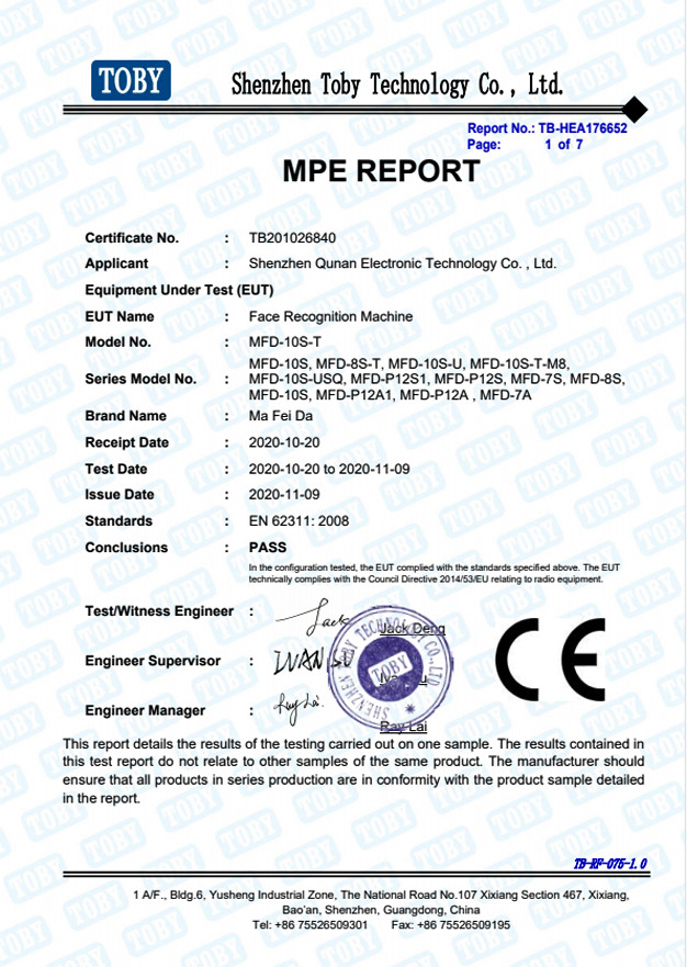 Shenzhen Qunan Electronic Technology Co., Ltd Certifications