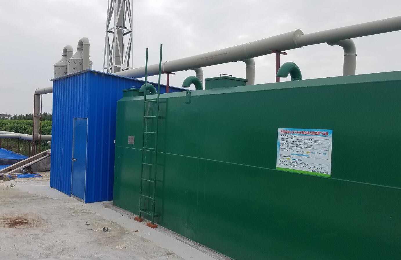 China 5.5kw AO Containerized Wastewater Treatment Plant For Industry wholesale