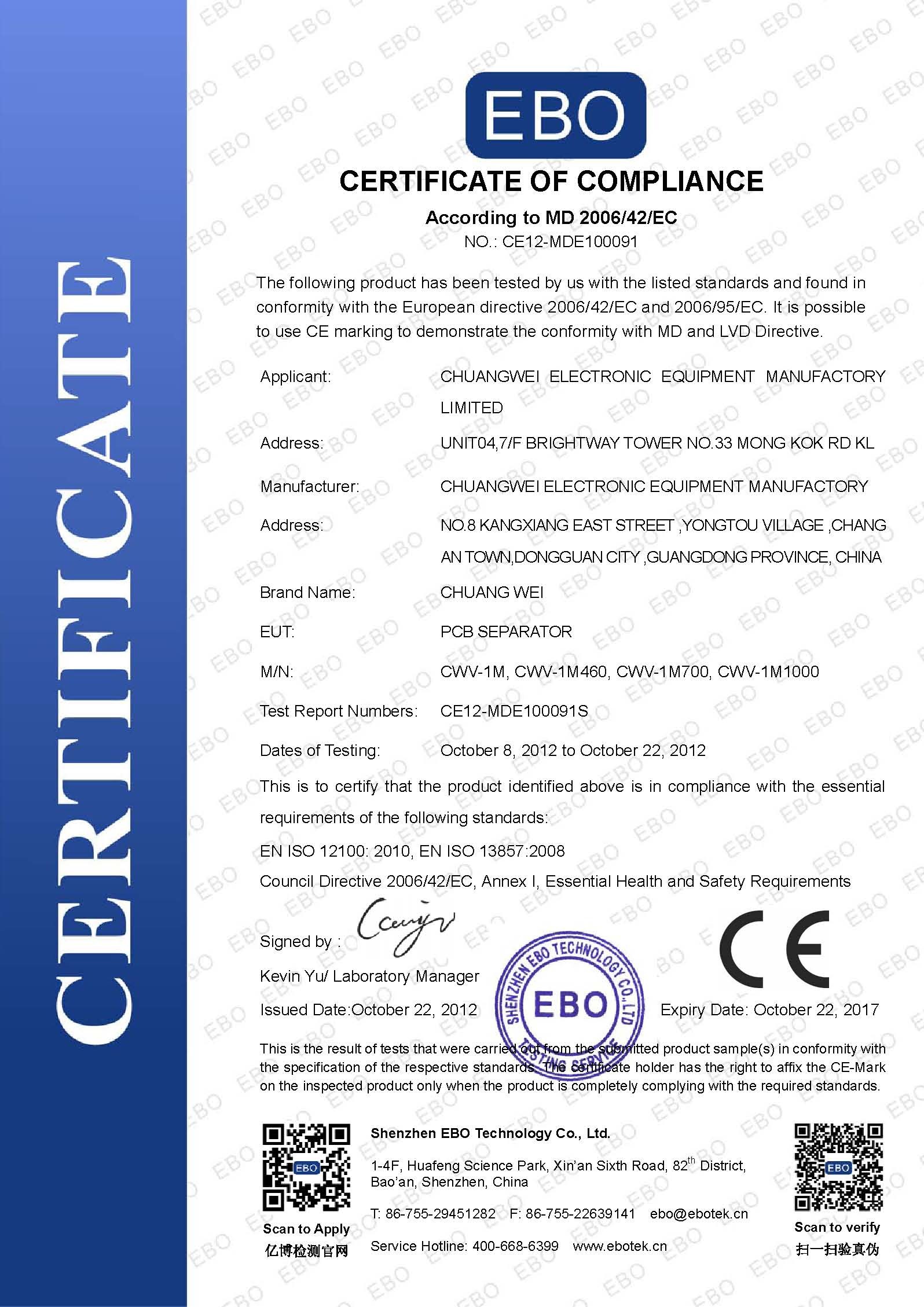Dongguan Chuangwei Electronic Equipment Manufactory Certifications