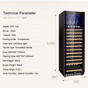 China 595*690*1795mm 140W Commercial Wine Display Cooler wholesale