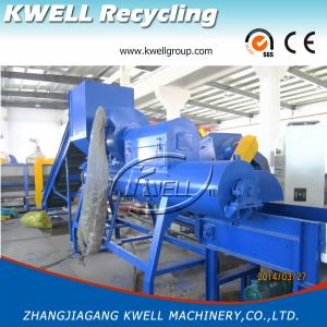 China Hot Sale PET Water Bottle Recycling Washing Machine, High Output Plastic Flake Washing Recycling Machine wholesale