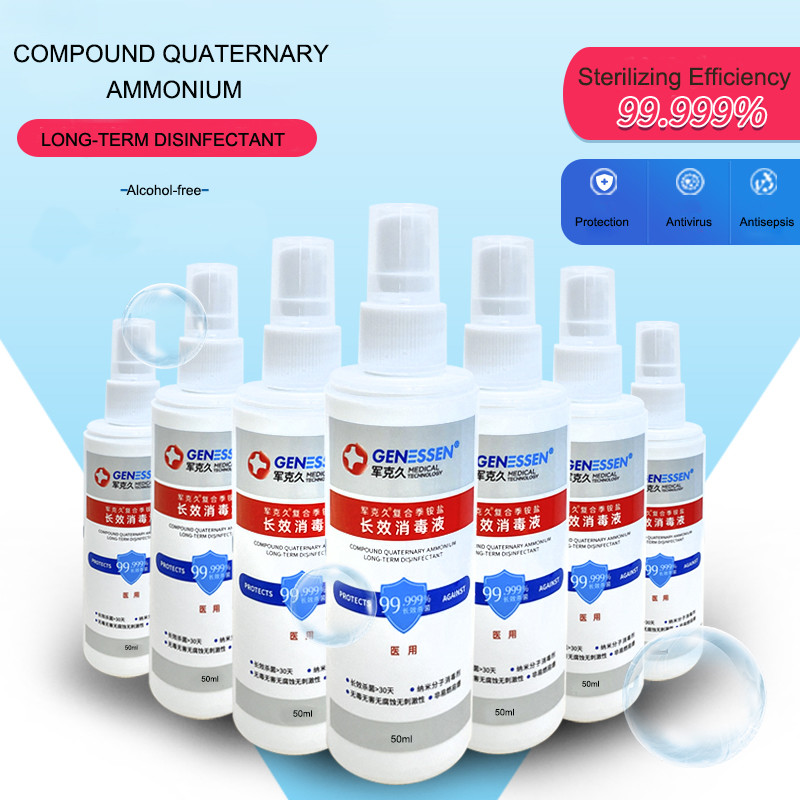 China High Efficiency Aerosol Disinfectant Spray Compound Quaternary Ammonium wholesale