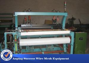 China JG-1600 Numerical Control Shuttleless Weaving Looms 40 - 400 Square Mesh wholesale