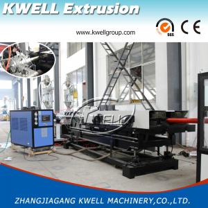 China Double Wall Corrugated Drainage Pipe Extruder, Plastic Pipe Making Machine, PE/PP/PVC Pipe Extrusion Line wholesale