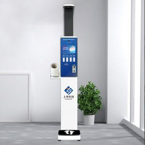 China Rs232 Connect To Computer Height Weight Measuring Machine And Bmi Blood Pressure wholesale