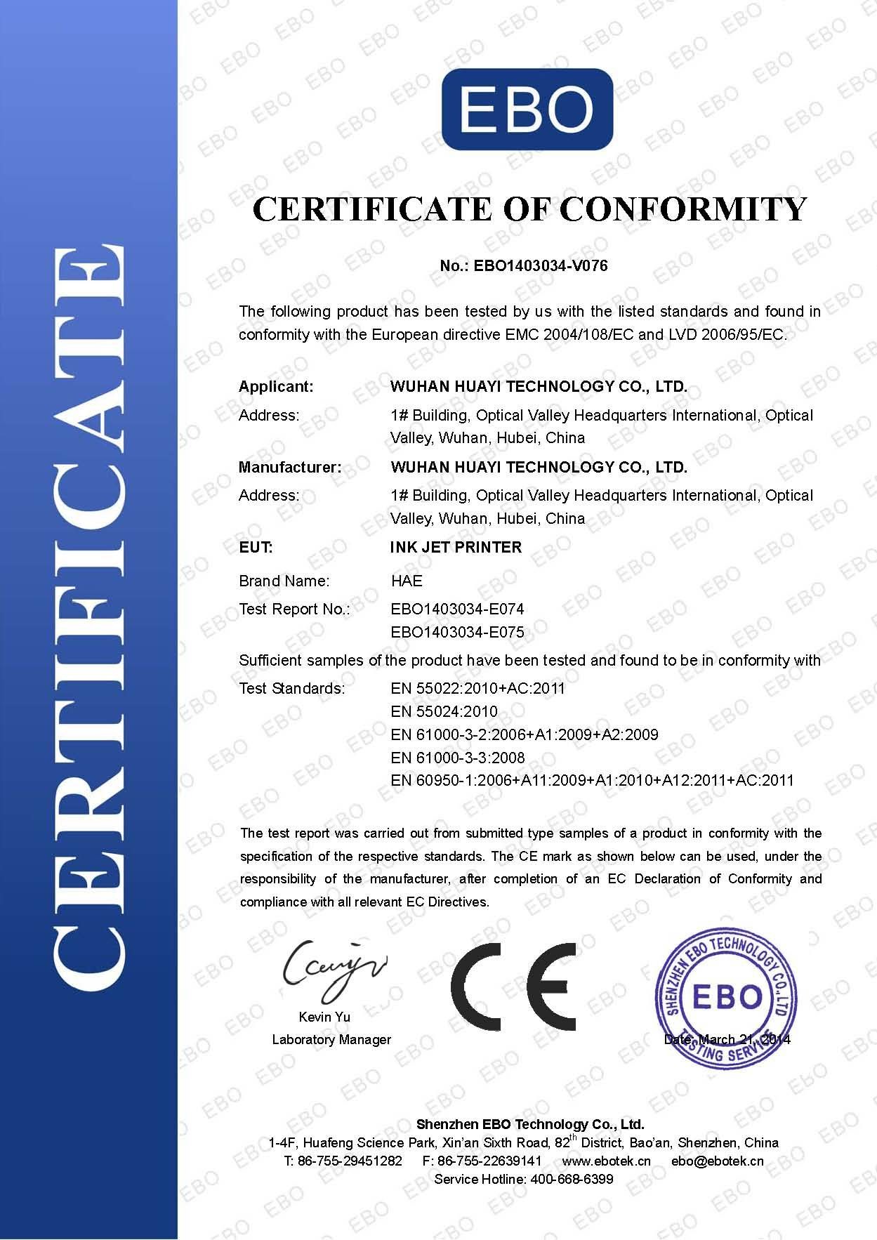 Wuhan HAE Technology Co., Ltd. Certifications