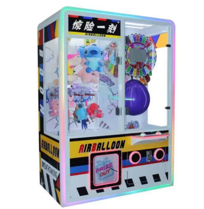 China Air Balloon Gift Prize Vending Machine For Shopping Mall  Easy To Set Up wholesale