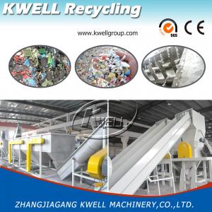 China Rigid Plastic Recycling Machine, PE PP Washing Machine for Bottle, Containers, Barrels, Boxes, Tank wholesale