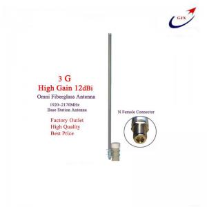 China 3G omni fiberglass 1920-2170mhz 3g antenna outdoor roof monitor antenna WCDMA wireless UMTS N-Female Factory outlet wholesale