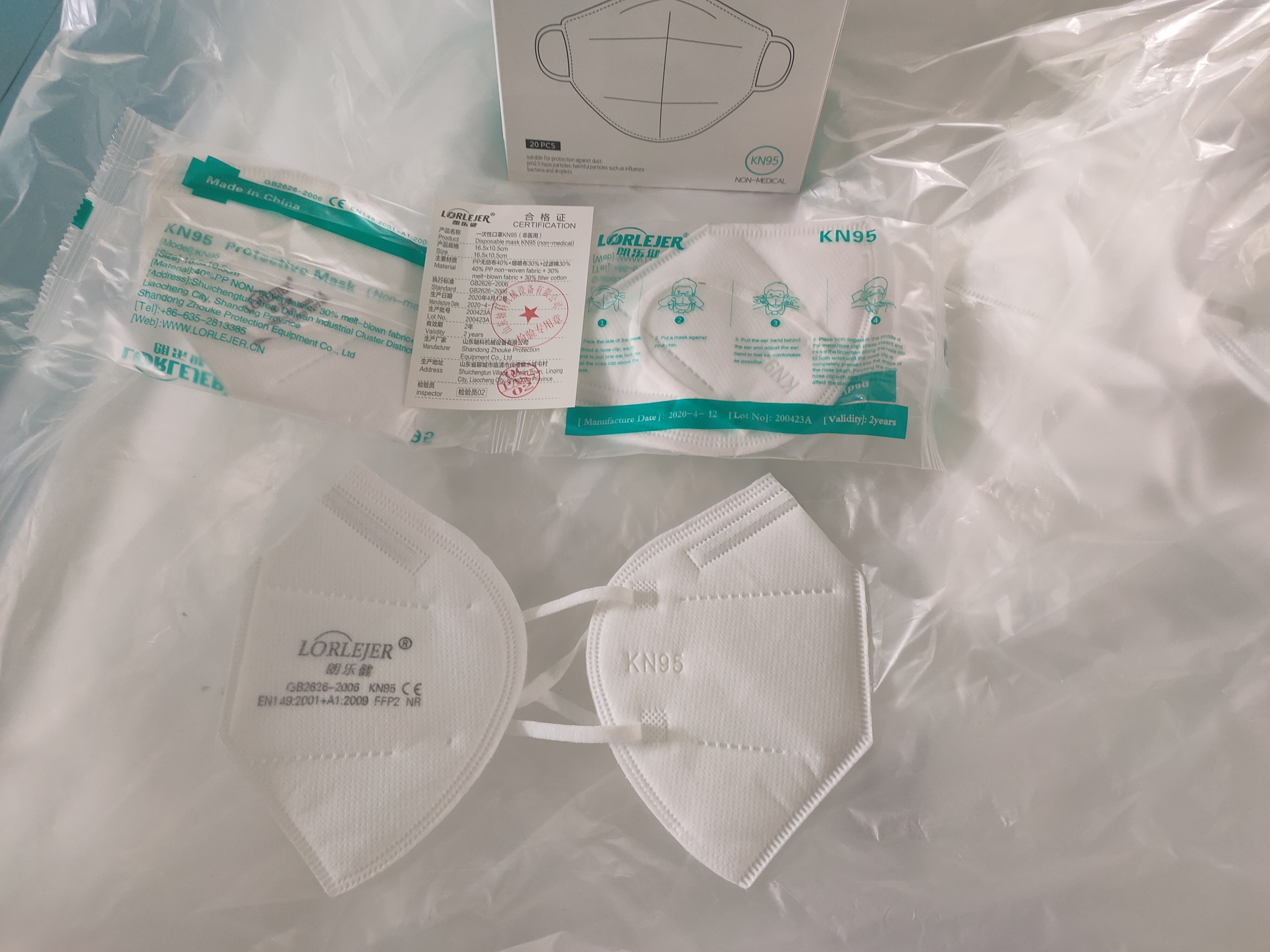 Buy cheap ISO Ce Kn95 FFP2 FFP3 Disposable Face Mask Anti Virus medicial mask from wholesalers