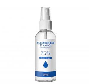 China Hand Disinfection Hygiene Room Spray For Antibacterial Anti Cornovirus 75% Alcohol wholesale