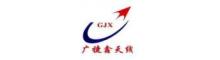 China SHENZHEN GUANG JIE XIN ELECTROMMUNICATION EQUIPMENT CO.,LTD logo