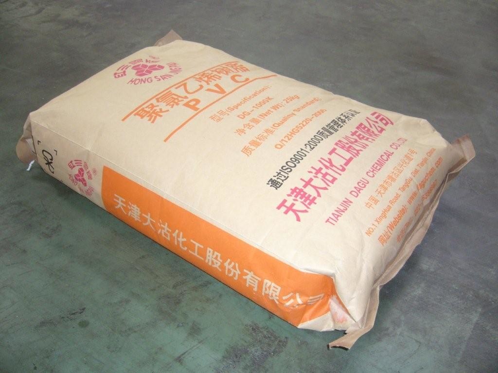 Buy cheap China Factory price white powder pvc resin sg5 K67 for profile from wholesalers