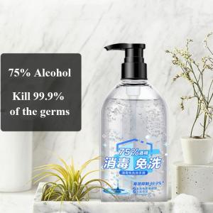 China Moisturizing Hand Wash Sanitizer , Antibacterial Hand Gel Household Instant wholesale