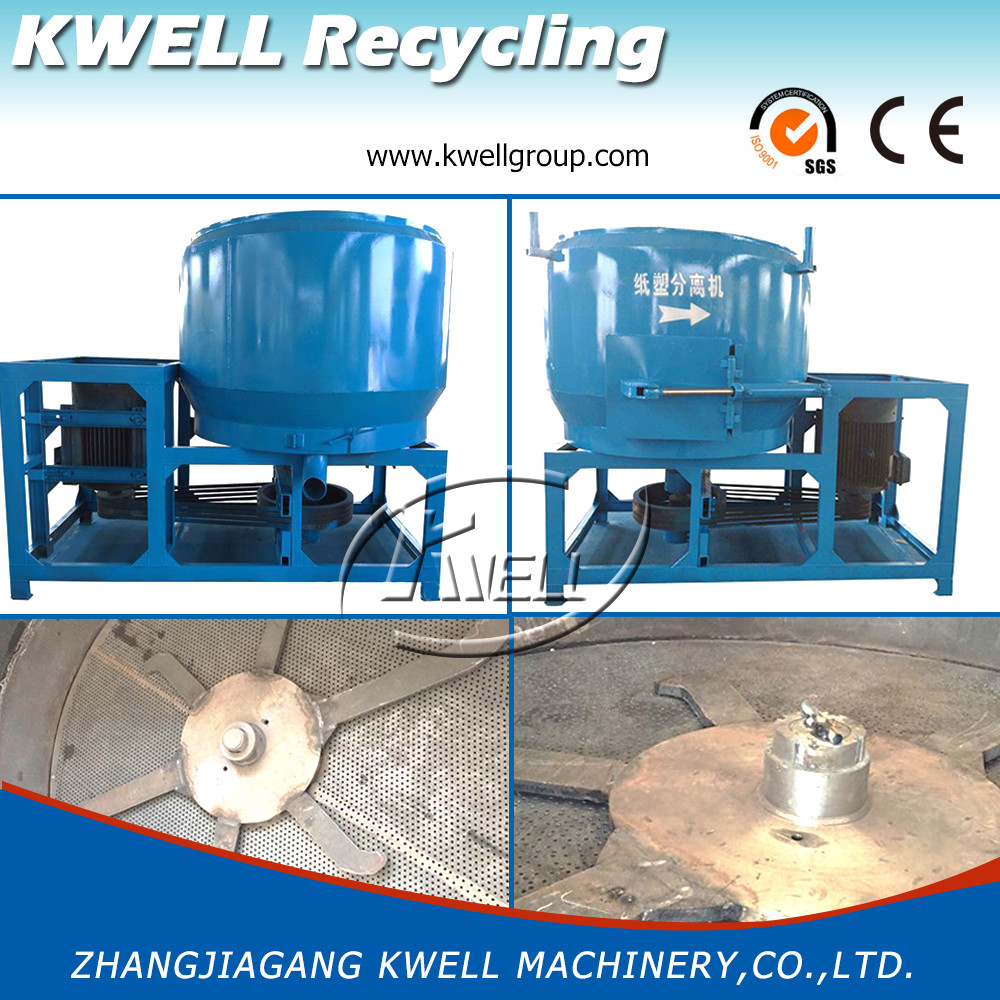 China Paper Film Separator, Paper-Plastic Separating Machine, PE/PP/PVC/EVA Segregator wholesale