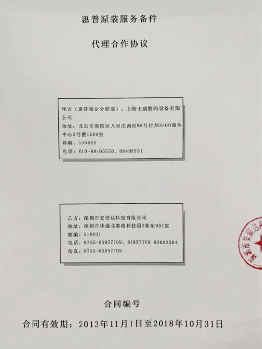 Allrich consulting CO.,LTD Certifications