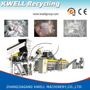 China Agriculture Film Crushing and Washing Machine, Film Bag Recycling Machine wholesale