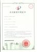 Hangzhou Fuda Dehumidification Equipment Co., Ltd. Certifications