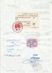 SHANGYU YUP LIGHTING CO.,LTD Certifications