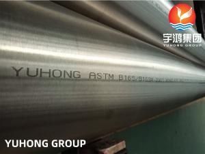 China ASTM B165 / ASME SB165 UNS NO4400 / MONEL 400 / DIN 2.4360 NICKEL ALLOY SEAMLESS PIPE wholesale