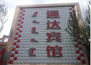 China Hotel / Cinema Sound Isolation 3D Background Wall wholesale