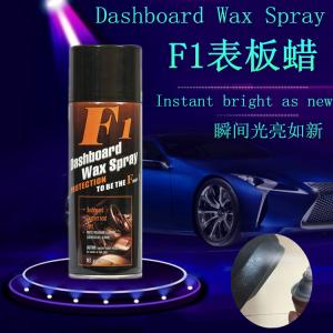 China F1 Car Care Aerosol Dashboard Wax Polish Spray wholesale