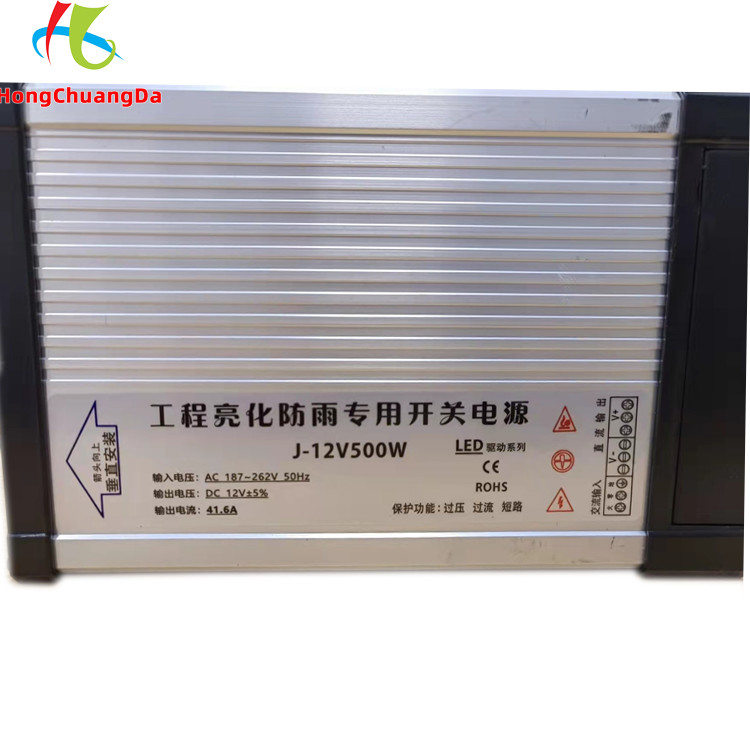 China IP33 DC 12v Power Supply For LED Lights SMPS 41.7A 187-256V AC wholesale